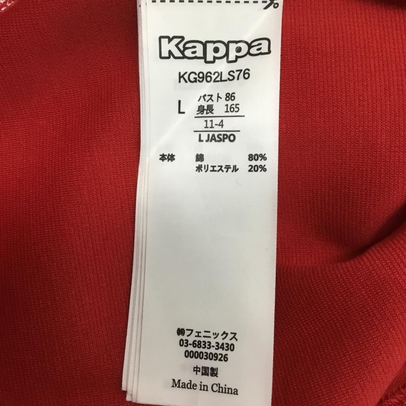 カッパ Kappa Tシャツ 長袖 KG962LS76 ハーフジップ 消臭 タグ付き L ワンポイント 赤 / レッド /  メンズ USED 古着 中古 10136499
