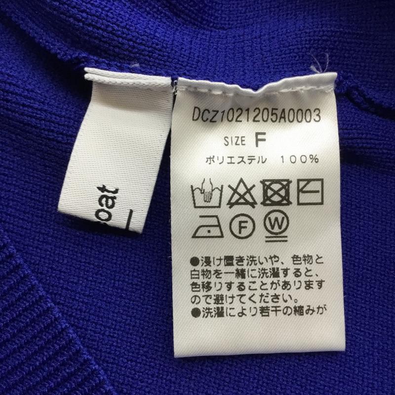 ディスコート Discoat カーディガン 長袖 DCZ1021205A0003 FREE 無地 青 / ブルー /  レディース USED 古着 中古 10142555