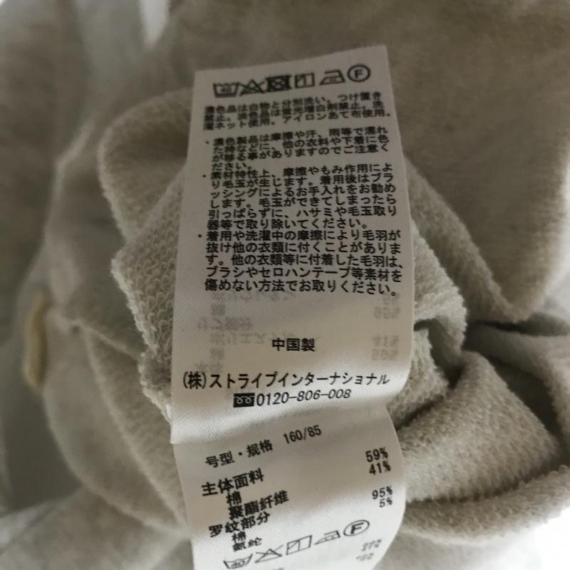 アメリカンホリック AMERICAN HOLIC ワンピース ロングスカート FREE 無地 灰 / グレー /  レディース USED 古着 中古 10003545