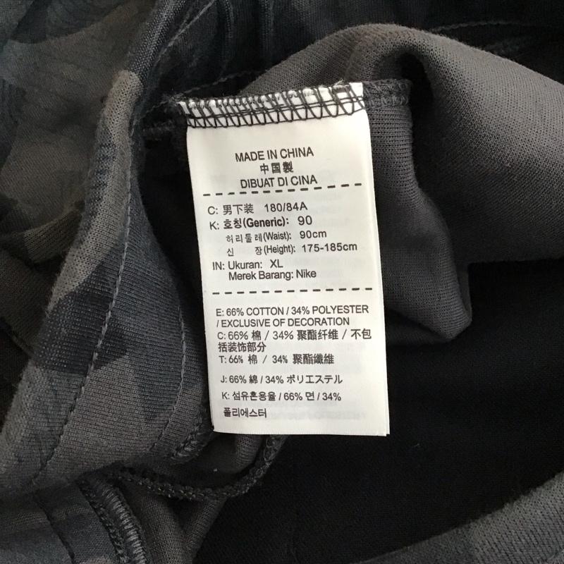 ナイキ NIKE パンツ ワークパンツ、ペインターパンツ 823500-021 TECHFLEECEAOPJOGGERPANT ワイドパンツ スポーツウェア XL 総柄 マルチカラー / マルチカラー /  メンズ USED 古着 中古 10114175