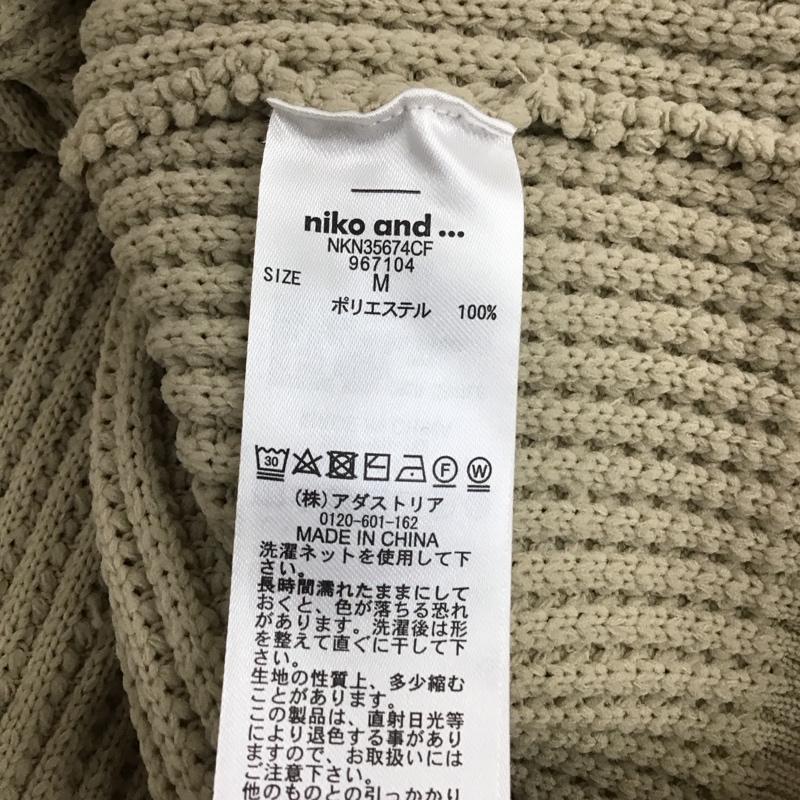 ニコアンド niko and... カーディガン 長袖 NKN35674CF 軽ワッフルVネックカーディガン 長袖ニットカーディガン M 無地 ベージュ / ベージュ /  レディース USED 古着 中古 10117310