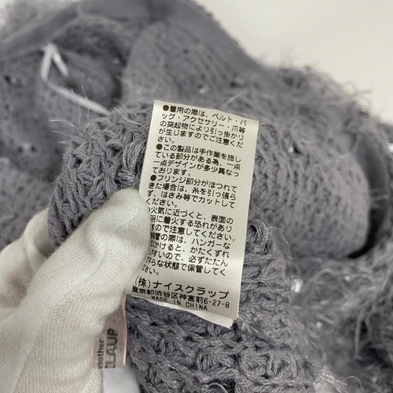 ワンアフター アナザー ナイスクラップ one after another NICE CLAUP カーディガン 長袖 2017 秋 autumn 830100 FREE  灰 / グレー /  レディース USED 古着 中古 10011842