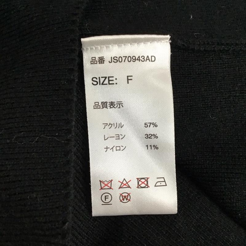ジーナシス JEANASIS ワンピース ロングスカート FREE 無地 黒 / ブラック /  レディース USED 古着 中古 10120280