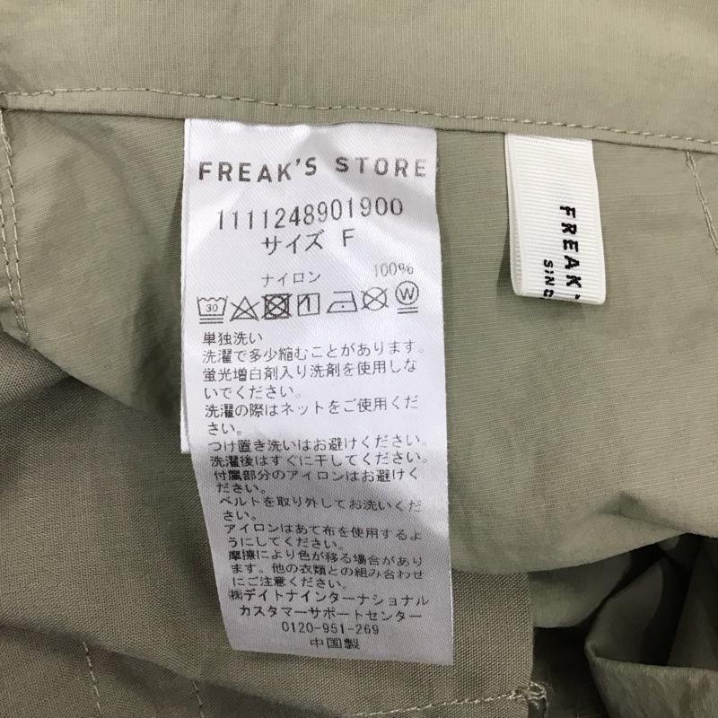 フリークスストア FREAK S STORE スカート ロングスカート 1111248901900 ベルト付きナイロンスカート FREE 無地 カーキ / カーキ /  レディース USED 古着 中古 10115855