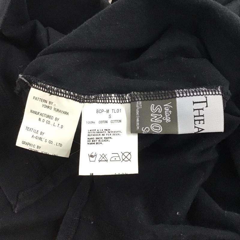 マスターマインド mastermind JAPAN Tシャツ 半袖 8cp-m tl01 プリントTシャツ 半袖カットソー S プリント 黒 / ブラック /  メンズ USED 古着 中古 10147070