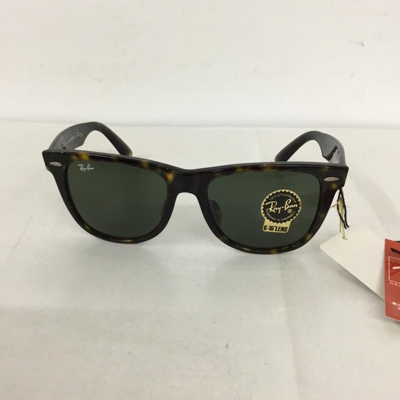 レイバン Ray-Ban めがね・サングラス サングラス RB2140-F WAYFARER カラーレンズ ケース付き ロゴ、文字 茶 / ブラウン /  メンズ USED 古着 中古 10129421