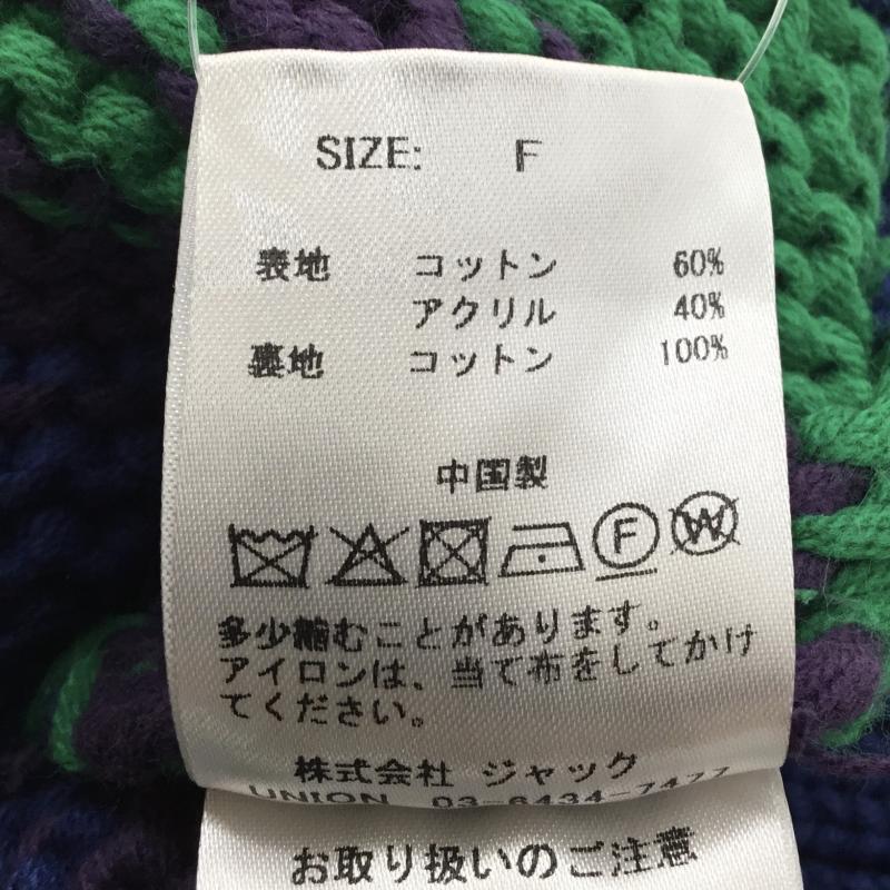 ユニオン UNION カーディガン 長袖 WHEATLEY CARDIGAN FREE ボーダー柄 緑 / グリーン /  メンズ USED 古着 中古 10145814