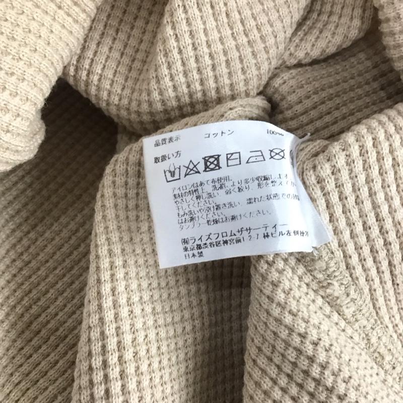 アメリカーナ AMERICANA カットソー 長袖 ワッフル 無地 ベージュ / ベージュ /  レディース USED 古着 中古 10148506