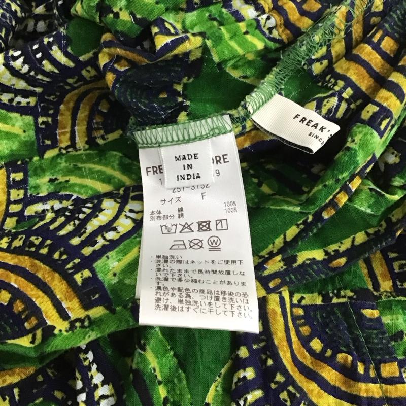 フリークスストア FREAK S STORE スカート ロングスカート FREE 総柄 緑 / グリーン /  レディース USED 古着 中古 10148719