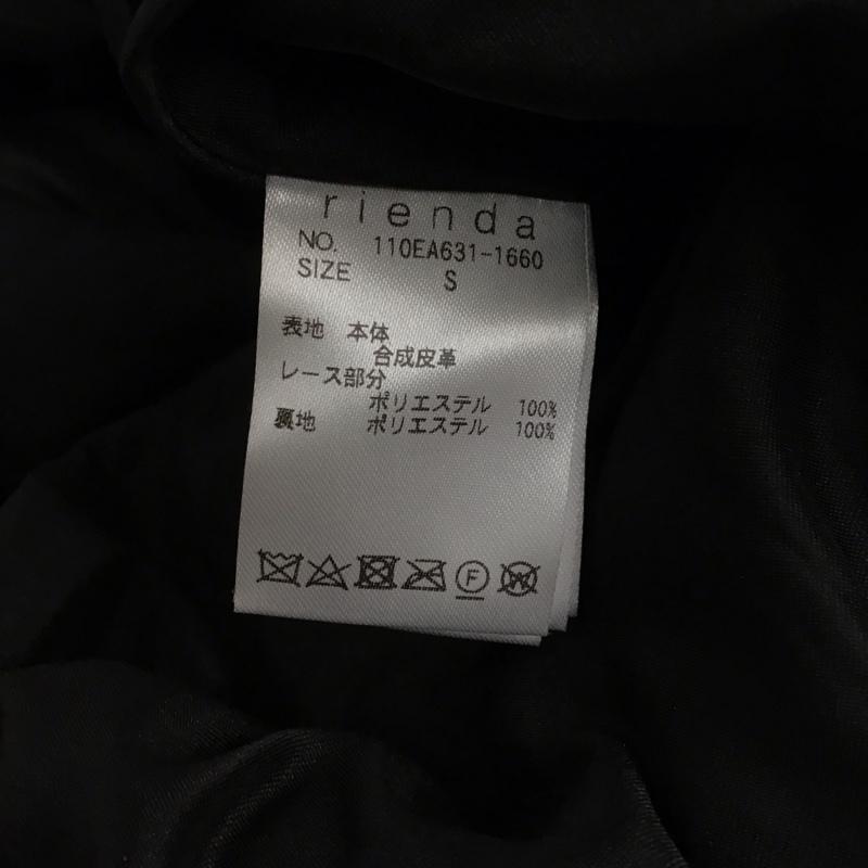 リエンダ rienda スカート ロングスカート 110EA631-1660 バイアスレースフェイクレザーJWプリーツSK ロングスカート フレアスカート S 無地 黒 / ブラック /  レディース USED 古着 中古 10115176