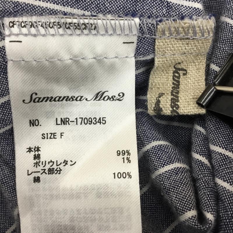 サマンサモスモス Samansa Mos2 シャツ、ブラウス 半袖 LNR-1709345 FREE ストライプ 青 / ブルー /  レディース USED 古着 中古 10144390