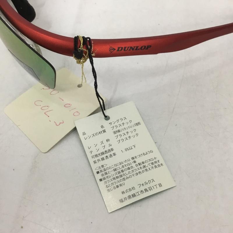 ダンロップ DUNLOP めがね・サングラス サングラス DU-010 スポーツサングラス ミラーレンズ ロゴ、文字 赤 / レッド /  メンズ USED 古着 中古 10140443