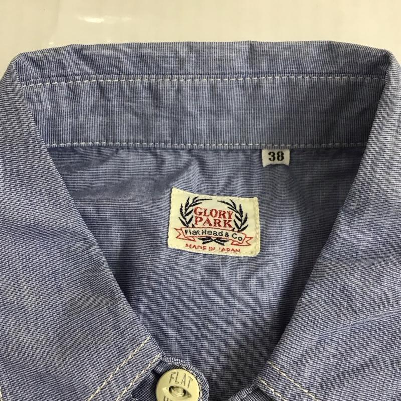 フラットヘッド FLATHEAD シャツ、ブラウス 半袖 GLORY PARK ワークシャツ 38 無地 水色 / ライトブルー /  メンズ USED 古着 中古 10113089
