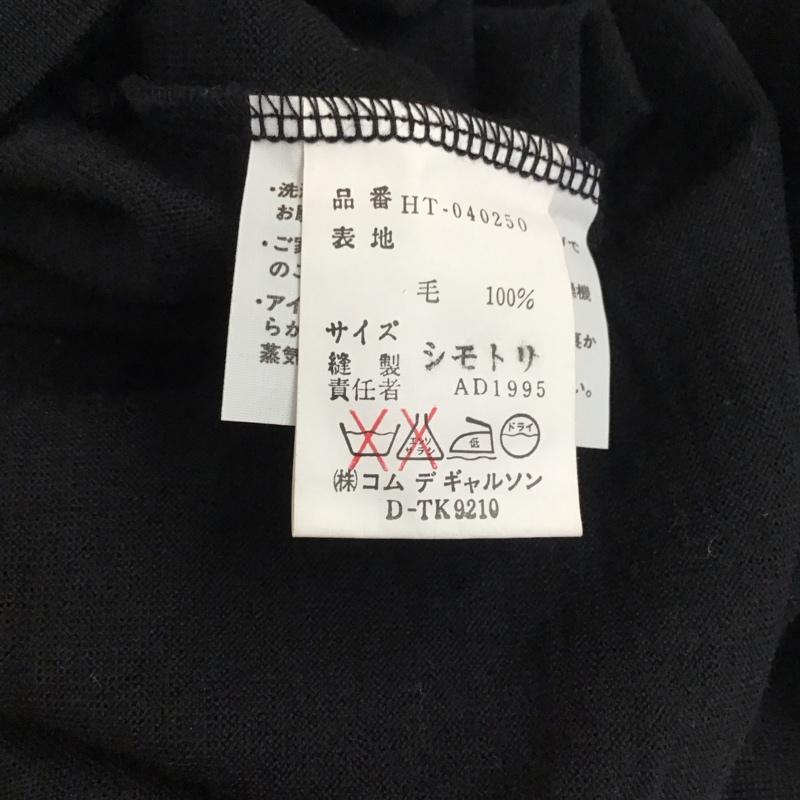 コムデギャルソン COMME des GARCONS カットソー 長袖 長袖カットソー スタンドネックカットソー ロングスリーブカットソー 無地 紺 / ネイビー /  メンズ USED 古着 中古 10115378