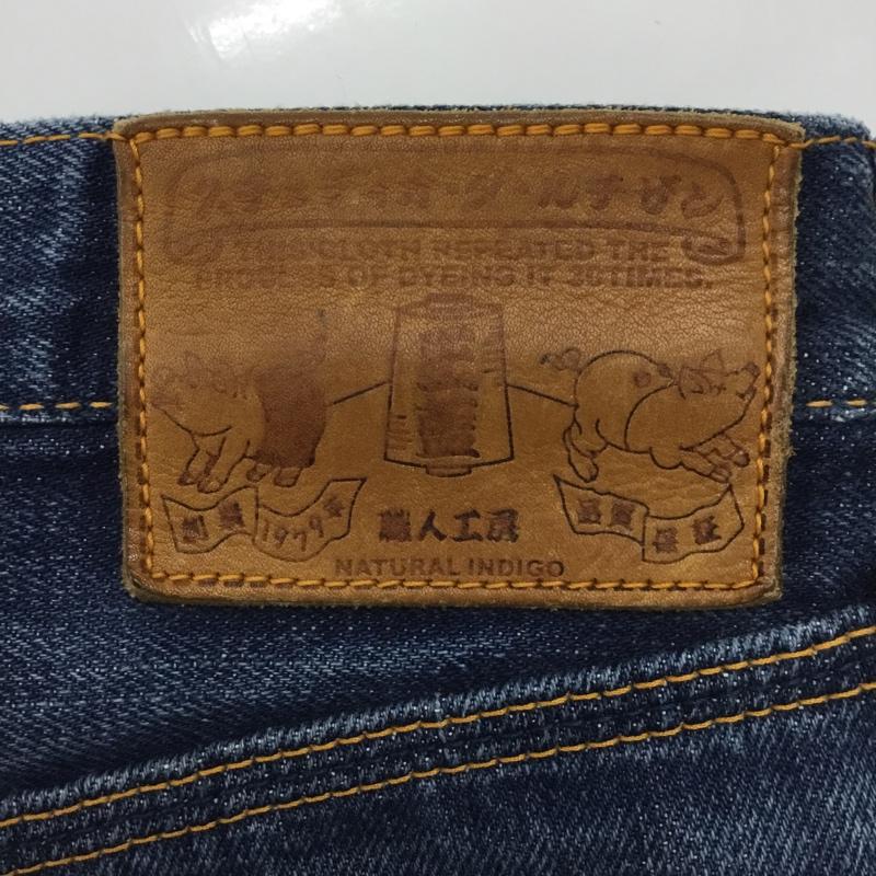 ステュディオ・ダ・ルチザン STUDIO D ARTISAN パンツ デニム、ジーンズ デニムパンツ ストレートパンツ ワイドパンツ カジュアルパンツ 無地 インディゴ / インディゴ /  メンズ USED 古着 中古 10109500