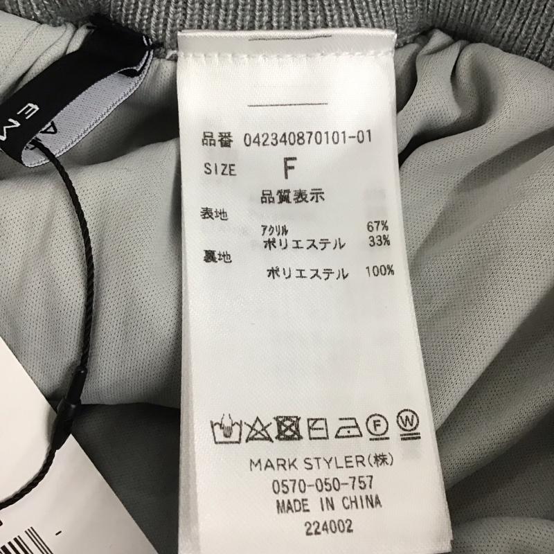 エモダ EMODA スカート ロングスカート 042340870101 ミニマルリブマキシスカート タグ付 FREE 無地 灰 / グレー /  レディース USED 古着 中古 10149060