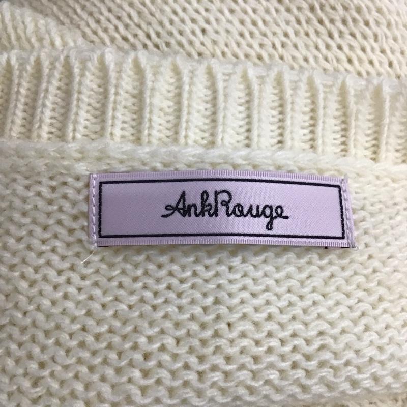 アンクルージュ ANKROUGE カーディガン 長袖 長袖ニットカーディガン リブニットカーディガン 前ボタン M 総柄 白 / ホワイト /  レディース USED 古着 中古 10118247
