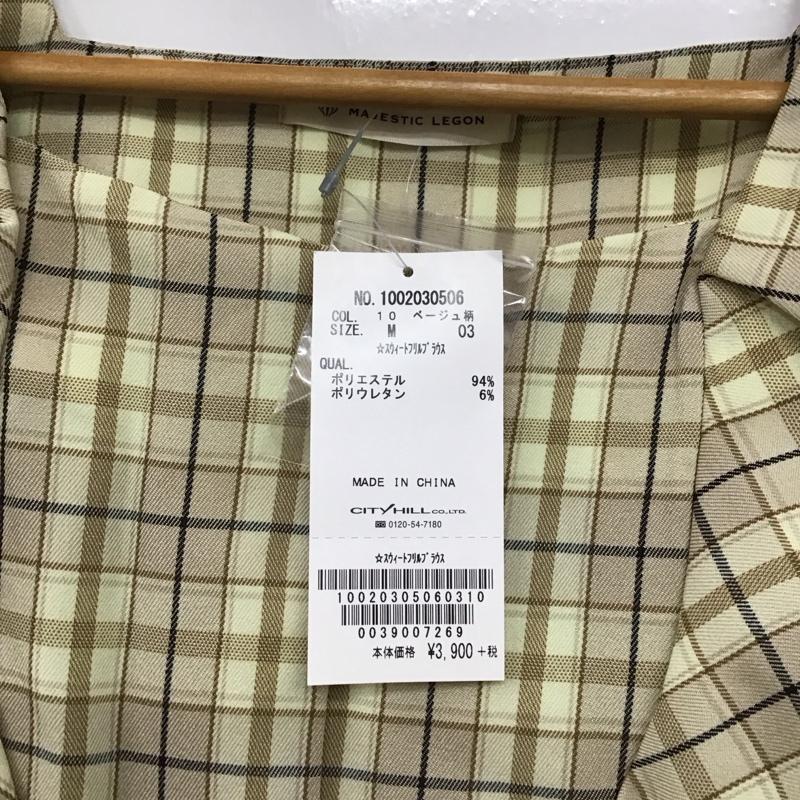 マジェスティックレゴン MAJESTIC LEGON シャツ、ブラウス 長袖 1002030506 スウィートフリルブラウス タグ付き M チェック ベージュ / ベージュ /  レディース USED 古着 中古 10141988