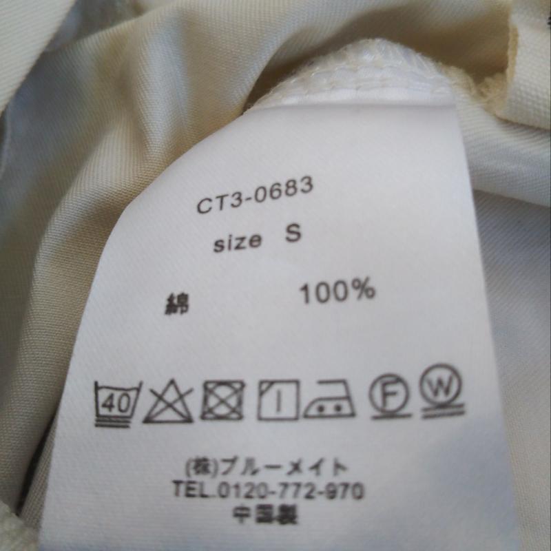 セポ cepo パンツ スラックス S 無地 ベージュ / ベージュ /  レディース USED 古着 中古 10010951