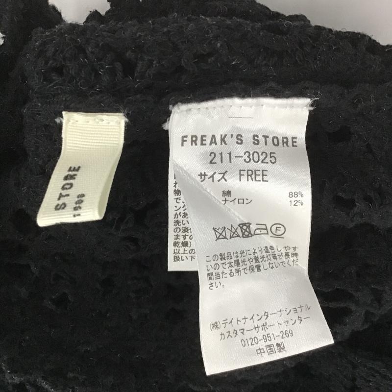 フリークスストア FREAK S STORE カットソー 長袖 無地 黒 / ブラック /  レディース USED 古着 中古 10105814