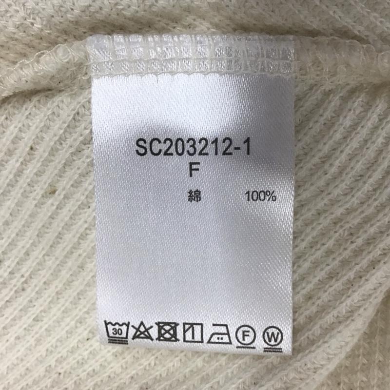 スタディオクリップ studio CLIP カットソー 長袖 長袖 FREE 無地 ベージュ / ベージュ /  レディース USED 古着 中古 10116563