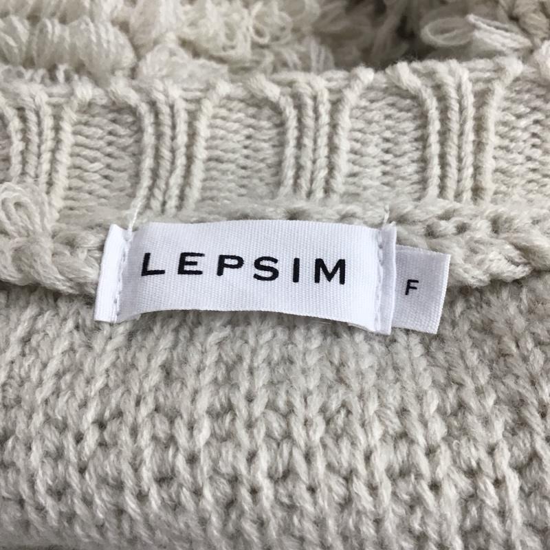 レプシィム LEPSIM カーディガン 長袖 LPH90523SB Vネック ループニット FREE 無地 ベージュ / ベージュ /  レディース USED 古着 中古 10120772