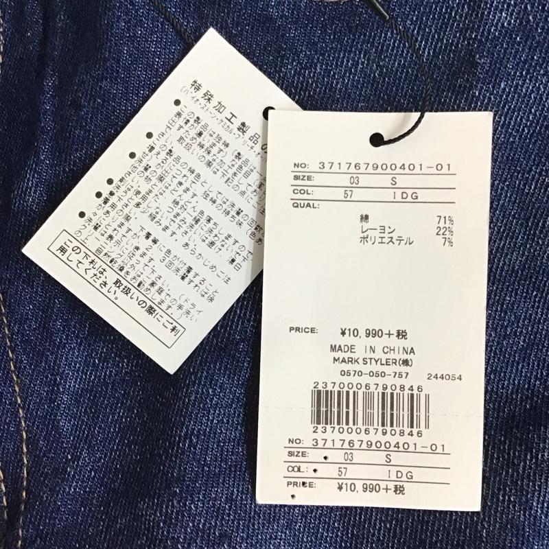 エヴリス EVRIS パンツ ワークパンツ、ペインターパンツ 371767900401-01 ダメージデニムワイドパンツ S 無地 インディゴ / インディゴ /  レディース USED 古着 中古 10116411