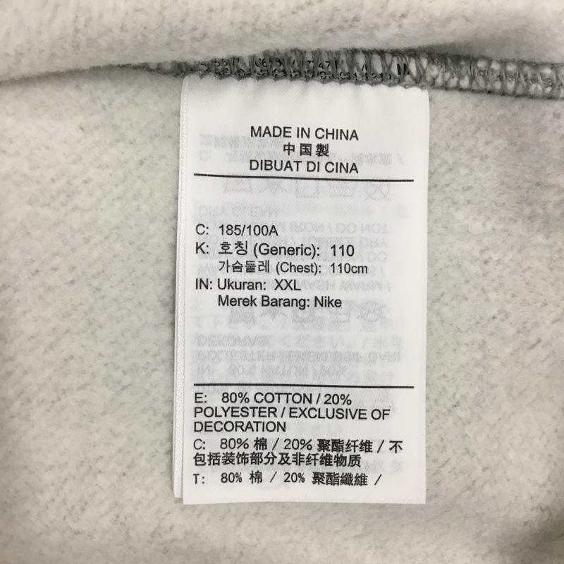 ナイキ NIKE トレーナー 長袖 dz4695-063 スウェット 長袖トレーナー クルーネック XXL プリント 灰 / グレー /  メンズ USED 古着 中古 10121592
