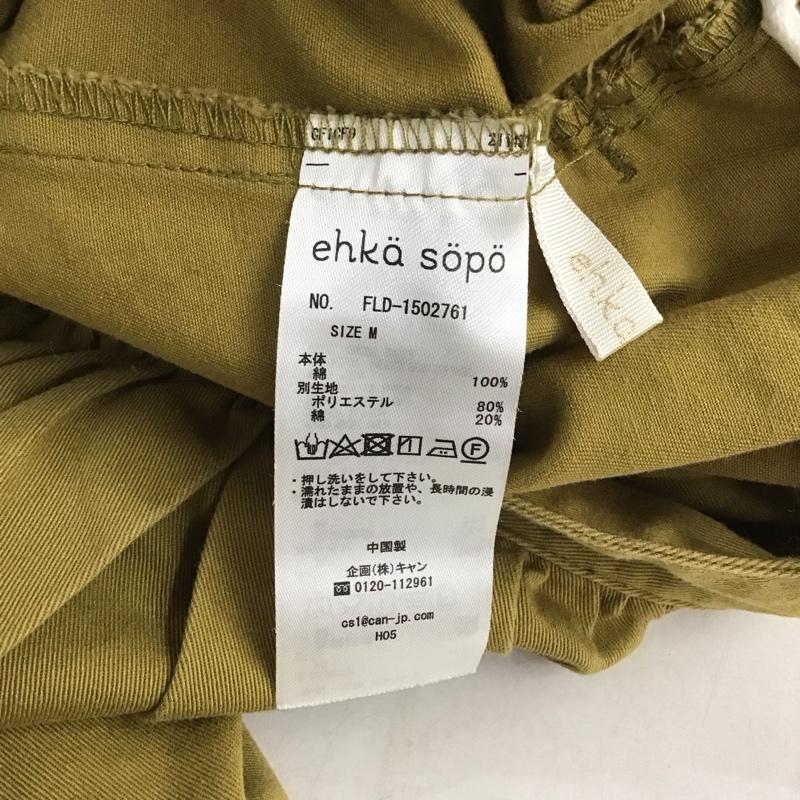 エヘカソポ ehka sopo スカート ロングスカート M 無地 黄緑 / イエローグリーン /  レディース USED 古着 中古 10143751