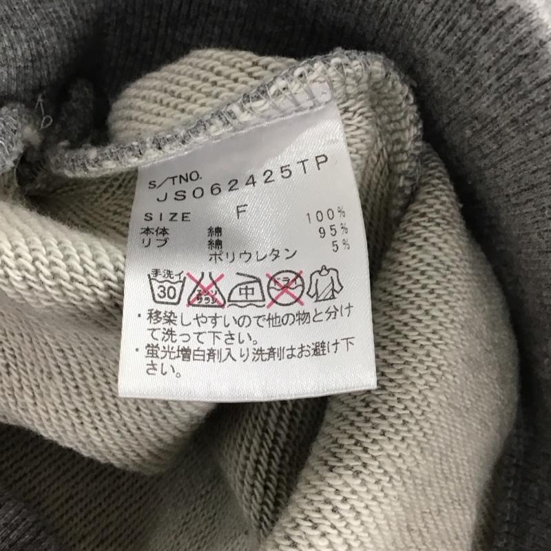 ジーナシス JEANASIS トレーナー 長袖 FREE 無地 灰 / グレー /  レディース USED 古着 中古 10138022