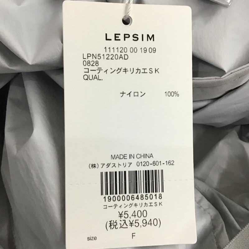 レプシィム LEPSIM スカート ロングスカート コーティング切替スカート FREE 無地 銀 / シルバー /  レディース USED 古着 中古 10122266