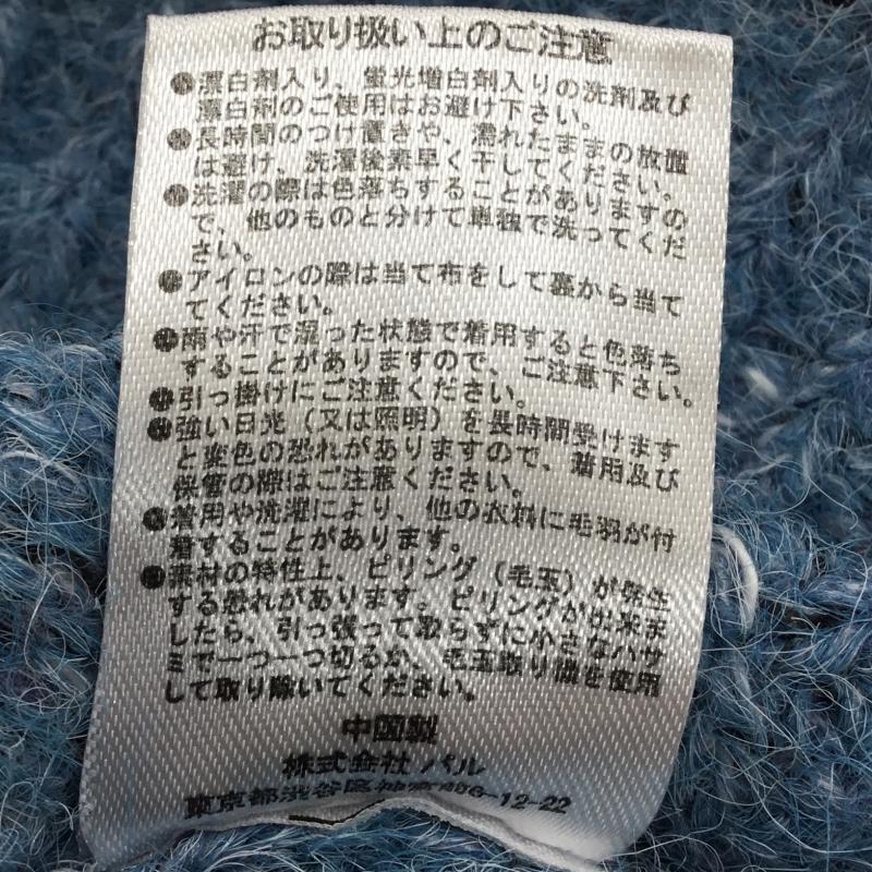 カスタネ Kastane ニット、セーター 長袖 FREE 無地 青 / ブルー /  レディース USED 古着 中古 10138253