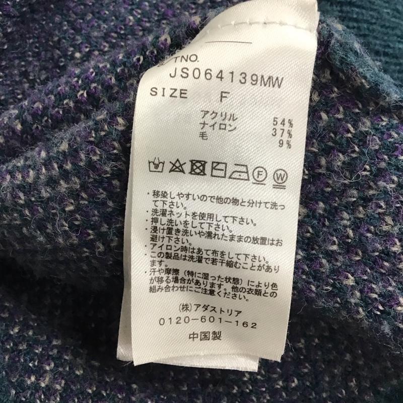 ジーナシス JEANASIS カーディガン 長袖 長袖カーディガン ジーナシス 7GミストキモウVカーディガン ニットカーディガン FREE 総柄 マルチカラー / マルチカラー /  レディース USED 古着 中古 10117403