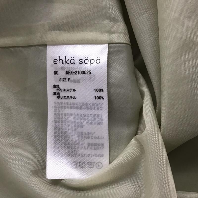 エヘカソポ ehka sopo ワンピース ロングスカート FREE 無地 X 無地 薄緑 / ライトグリーン / X 薄緑 / ライトグリーン /  レディース USED 古着 中古 10131485