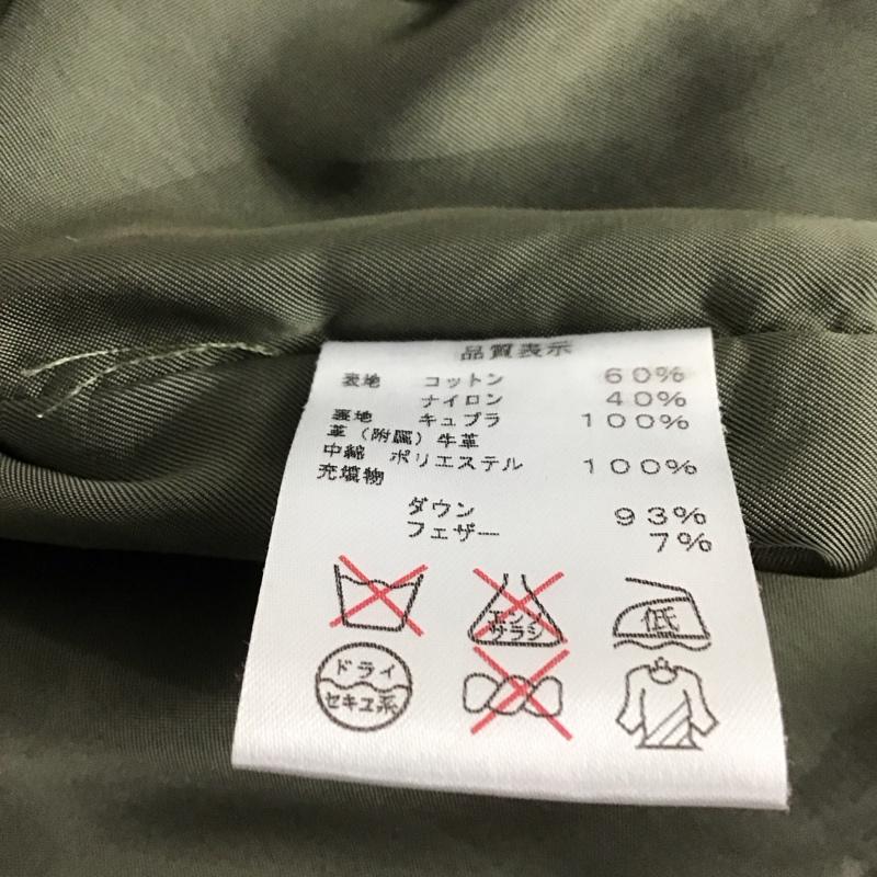 フラットヘッド The Flat Head ベスト ベスト ダウンベスト ノースリーブ 前ボタン アウター 40 無地 カーキ / カーキ /  メンズ USED 古着 中古 10141813