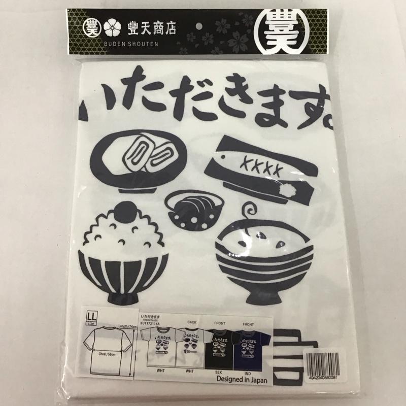 豊天商店 ぶーでんしょうてん Tシャツ 半袖 いただきます プリントT LL ロゴ、文字 X プリント 白 / ホワイト /  メンズ USED 古着 中古 10127890