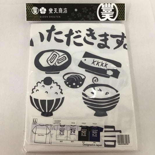 豊天商店 ぶーでんしょうてん Tシャツ 半袖 いただきます プリントT LL ロゴ、文字 X プリント 白 / ホワイト /  メンズ USED 古着 中古 10127889