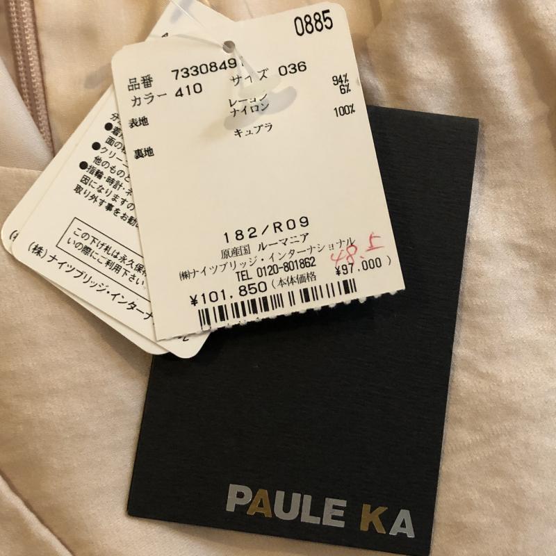 ポールカ PAULE KA ワンピース ひざ丈スカート サテンワンピース　ドレープ　オケージョン 36 無地 X  桃 / ピンク /  レディース USED 古着 中古 10031452