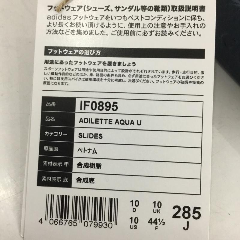 アディダス adidas サンダル サンダル IF0895 シャワーサンダル ADILETTE AQUA 28.5cm 28.5cm ボーダー柄 紺 / ネイビー /  メンズ USED 古着 中古 10124284
