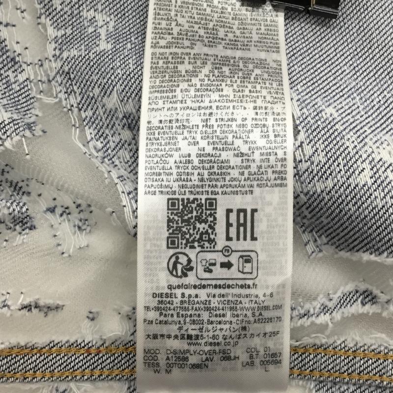 ディーゼル DIESEL ジャケット、上着 ジャケット、ブレザー D-Simply-Over-FSD M ダメージ加工 X  白 / ホワイト / X 青 / ブルー /  メンズ USED 古着 中古 10123091