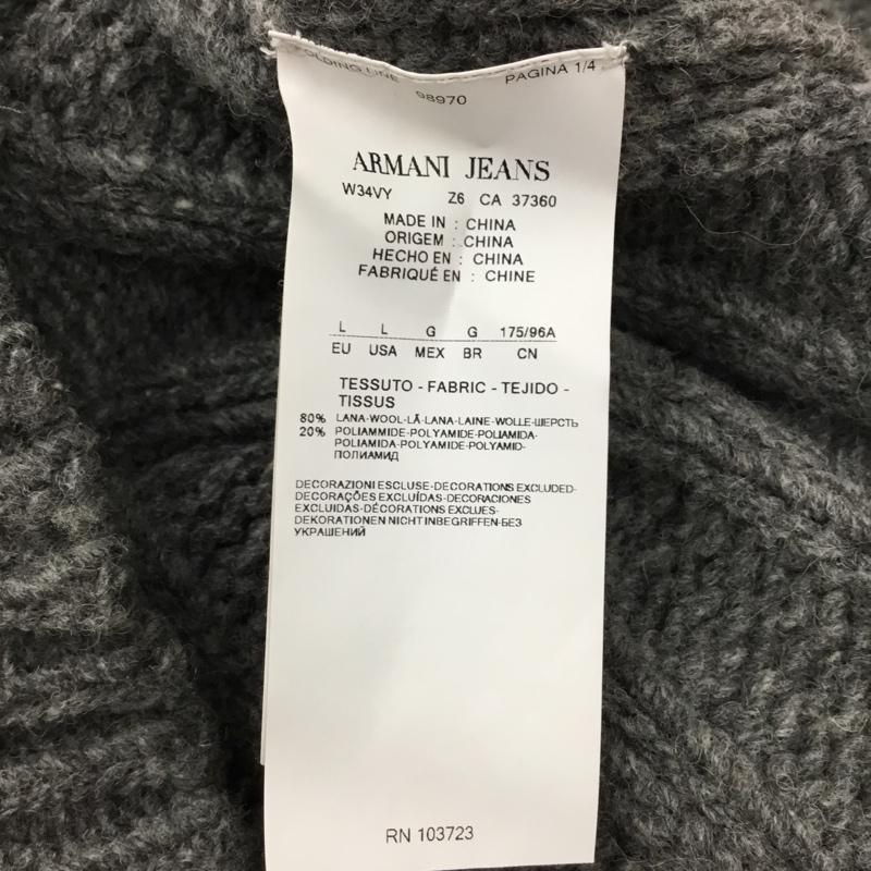 アルマーニジーンズ ARMANI JEANS カーディガン 長袖 長袖ニットカーディガン 前ボタン カラーニットカーディガン L 無地 灰 / グレー /  メンズ USED 古着 中古 10121507