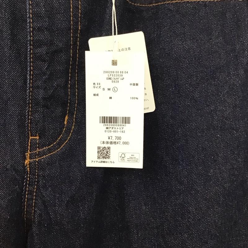 ローリーズファーム LOWRYS FARM パンツ デニム、ジーンズ フレアデニムパンツ L 無地 インディゴ / インディゴ /  レディース USED 古着 中古 10131070