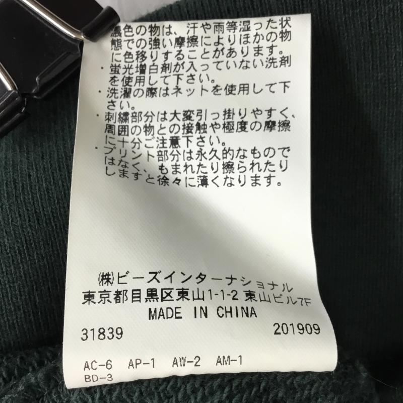 ミルクフェド MILKFED. パーカー 長袖 FREE ロゴ、文字 緑 / グリーン /  レディース USED 古着 中古 10138267