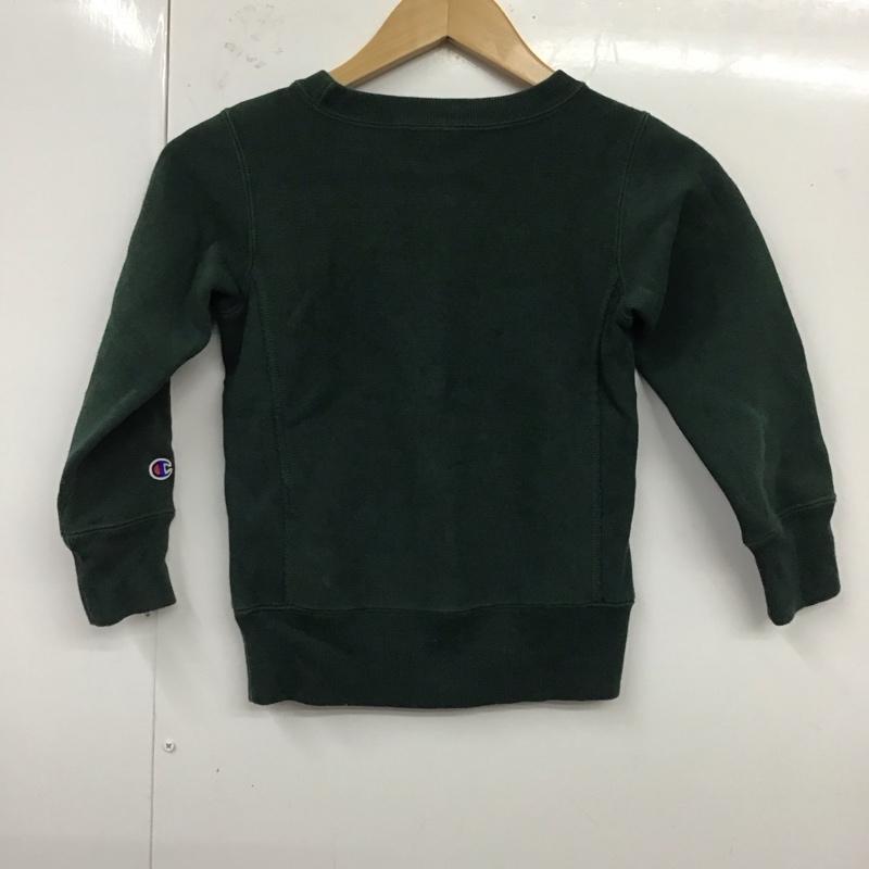 チャンピオン Champion トレーナー 長袖 120cm 120cm 無地 緑 / グリーン /  ボーイズ USED 古着 中古 10120511