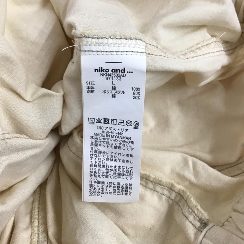 ニコアンド niko and... スカート ロングスカート L 無地 アイボリー / アイボリー /  レディース USED 古着 中古 10129719