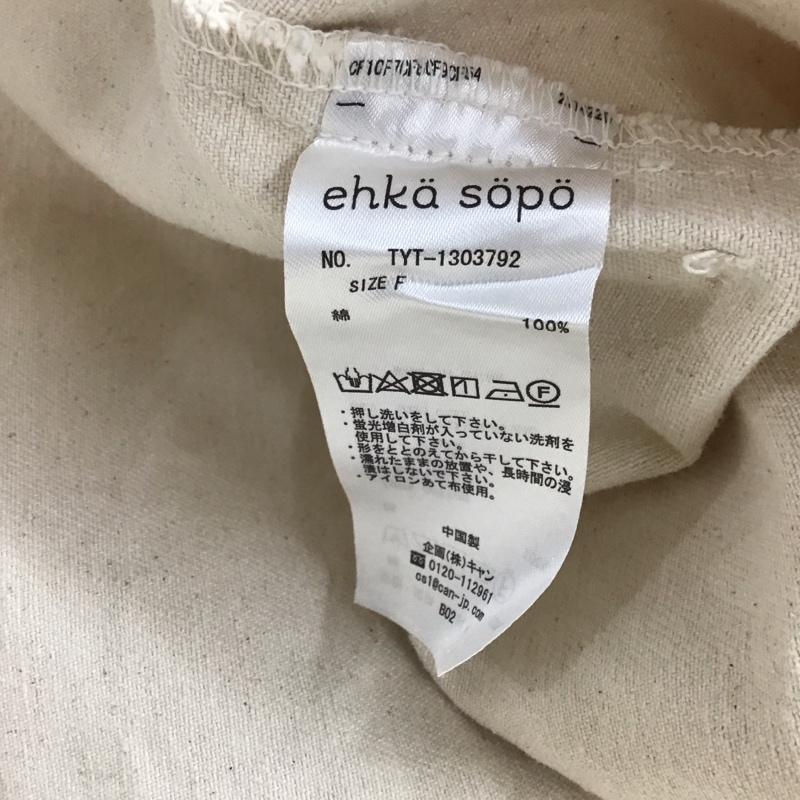 エヘカソポ ehka sopo ジャケット、上着 ジャケット、ブレザー tyt-1303792 ボタンジャケット FREE 無地 アイボリー / アイボリー /  レディース USED 古着 中古 10149397