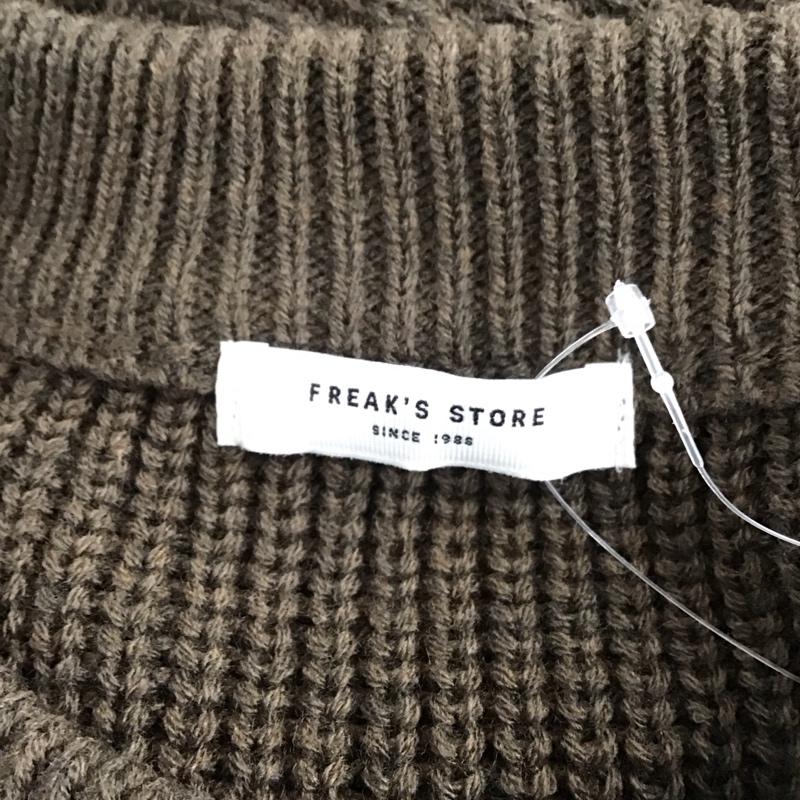 フリークスストア FREAK S STORE ワンピース ロングスカート 13-17-2489-00096-2690 片畦ボリューム ビッグシルエットワンピース タグ付き ニットワンピース FREE 無地 茶 / ブラウン /  レディース USED 古着 中古 10121871