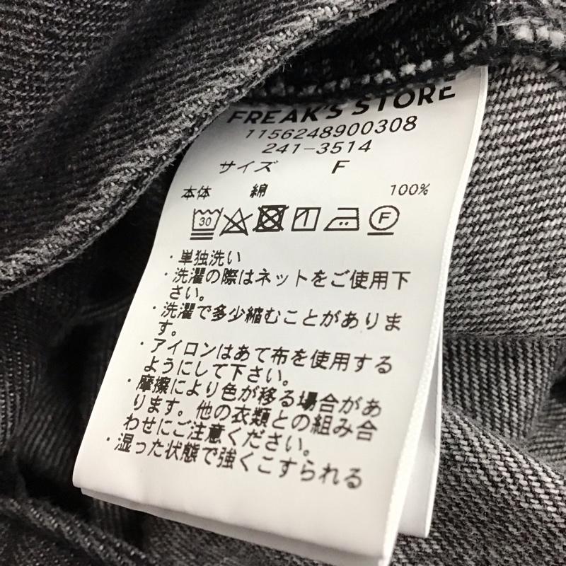 フリークスストア FREAK S STORE ベスト ベスト FREE 無地 黒 / ブラック /  レディース USED 古着 中古 10134658