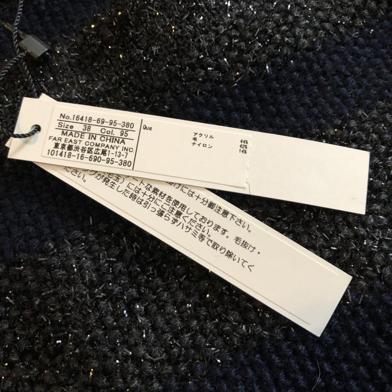 アナイ ANAYI セットアップ セットアップ ラメ入りニットセーター　タイトスカート　膝丈　七分袖 38 ボーダー柄 X  紺 / ネイビー / X 黒 / ブラック /  レディース USED 古着 中古 10029358