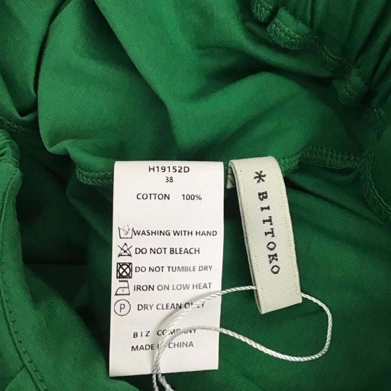 ビットコ BITTOKO ボトムス ボトムス H19152D ワイドパンツ 38 無地 緑 / グリーン /  レディース USED 古着 中古 10109465